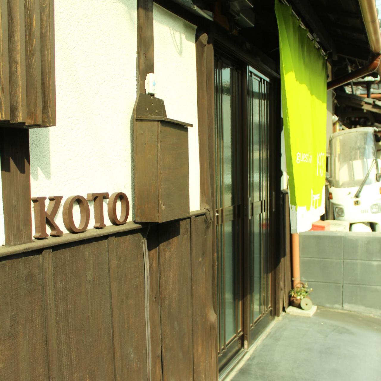 Guest House Koto Fushimi Inari Kyoto Exterior foto